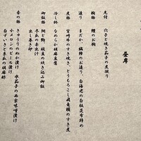 おおたに - 