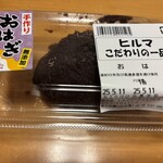 ヒルママーケットプレイス - 料理写真: