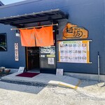 麺紡 - お店外観