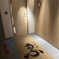 心・技・体 うるふ 博多 - 