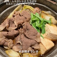 焼肉・しゃぶしゃぶ たちばな ヒルトンプラザイースト店 - 