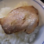 Menyayufu - 醤油味の利いたチャーシュはご飯との相性もよし