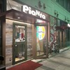 ピアンタ 日暮里店