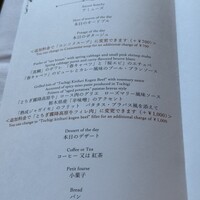 メインダイニングルーム - 