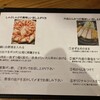 黒豚通り六白 大村店
