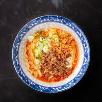 自家製辣油と花椒が効いた逸品。汁なし坦々麺