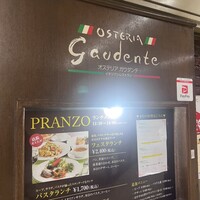 オステリア ガウダンテ 大阪駅前第4ビル店 - 