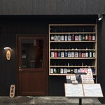 すしと天ぷら 坂本 - 