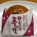 パリクロアッサン - 料理写真: