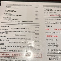 荒井屋 万國橋店 - 