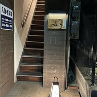 焼鳥 嘉とう - 