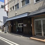 中華蕎麦 しげ田 - 