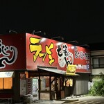 七福じん - 駐車スペースは十分広い