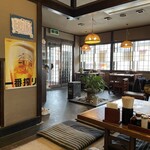 めん房なかもと - 