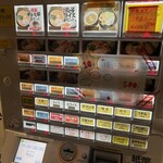 横浜家系ラーメン 晴天家 - 