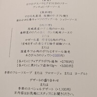 モナリザ 恵比寿店 - 