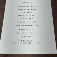 かま叶 - 