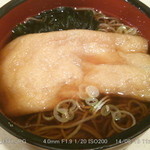 そば庄 - きつねそば \400