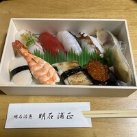 浦正鮨 別邸 - 