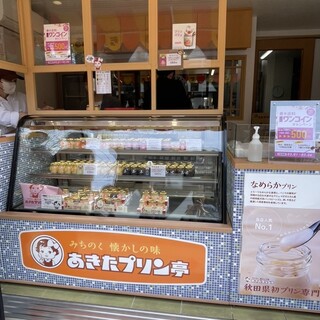 あきたプリン亭_2