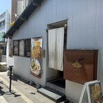 尾道ラーメン しょうや - 店の前