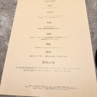 800°DEGREES ARTISAN PIZZERIA - 