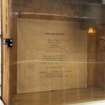 coffee house takizawake - お店の外