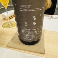 THE SUSHI NAGOYA 海 KAI - 