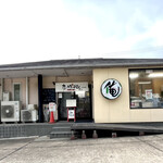 俺のラーメン あっぱれ屋 - 