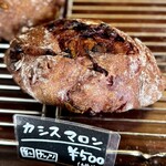 オリビエレイン - カシスマロン