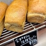 オリビエレイン - 全粒粉の湯種食パン