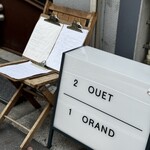 ORAND - お店の看板