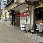 らーめん つるぎ - 