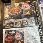 まるや本店 天白本店 - 