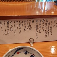 鮨 茶居庵 - 