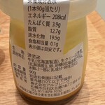 ビオラルカフェ 有明ガーデン店 - 