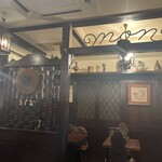 欧風料理 もん - 