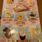 さわやか 湖西浜名湖店 - 