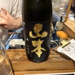 坂下良酒倉庫 - 