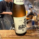 坂下良酒倉庫 - 