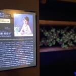 八王子うかい亭 - 食事後、デザート会場の2階席へ案内して頂く途中、
      ヴェニスガラスウィークで最高位を受賞された
      ビーズフラワーデザイナーさんの作品が飾られています。
      紫外線でも光る演出♪