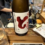 坂下良酒倉庫 - 