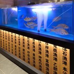 Sashimi To Sushi Uo Ya Icchou - 店内水槽から美味しい鮮魚を直接お届けいたします！