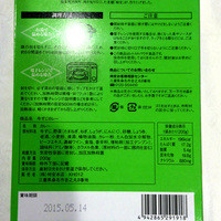 柿安 料亭本店 - 