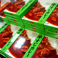 柿安 料亭本店 - 