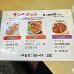 青竹手打ちラーメン  麺屋 貴 - 