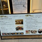 二代目辰よし - 