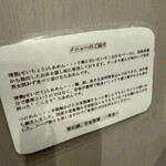 Homemade Ramen 青麦 - 