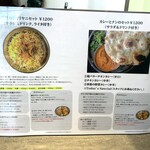 ジョニーのビリヤニ - 