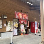 太陽のいちご - 